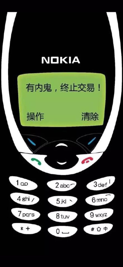 诺基亚无间道壁纸
了解更多♈：892607005