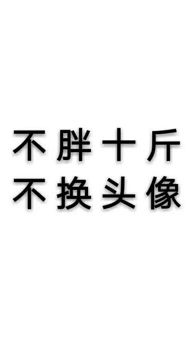 你是这茫茫人海中爱唯一的证据
拒绝让你下落不明
你是我心中方向永远不变的北极
冥冥之中将我指引
翻越过戈壁
用足迹写下诗行
遍历过海洋
将思念投向远方
寻觅过四季
重逢却遥遥无期
你仍在原地
将我铭记
在相思树下…