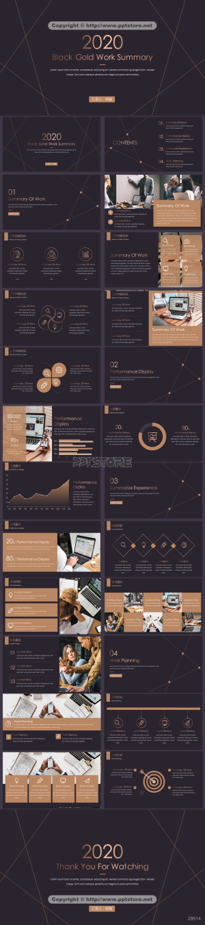 29514-【欧美网页】高端黑金网页版式工作总结汇报18PPT模板
