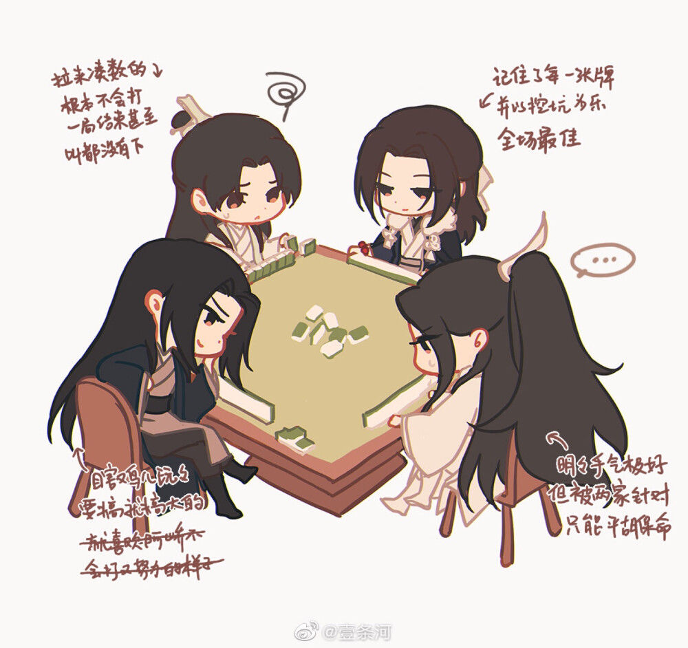 无双