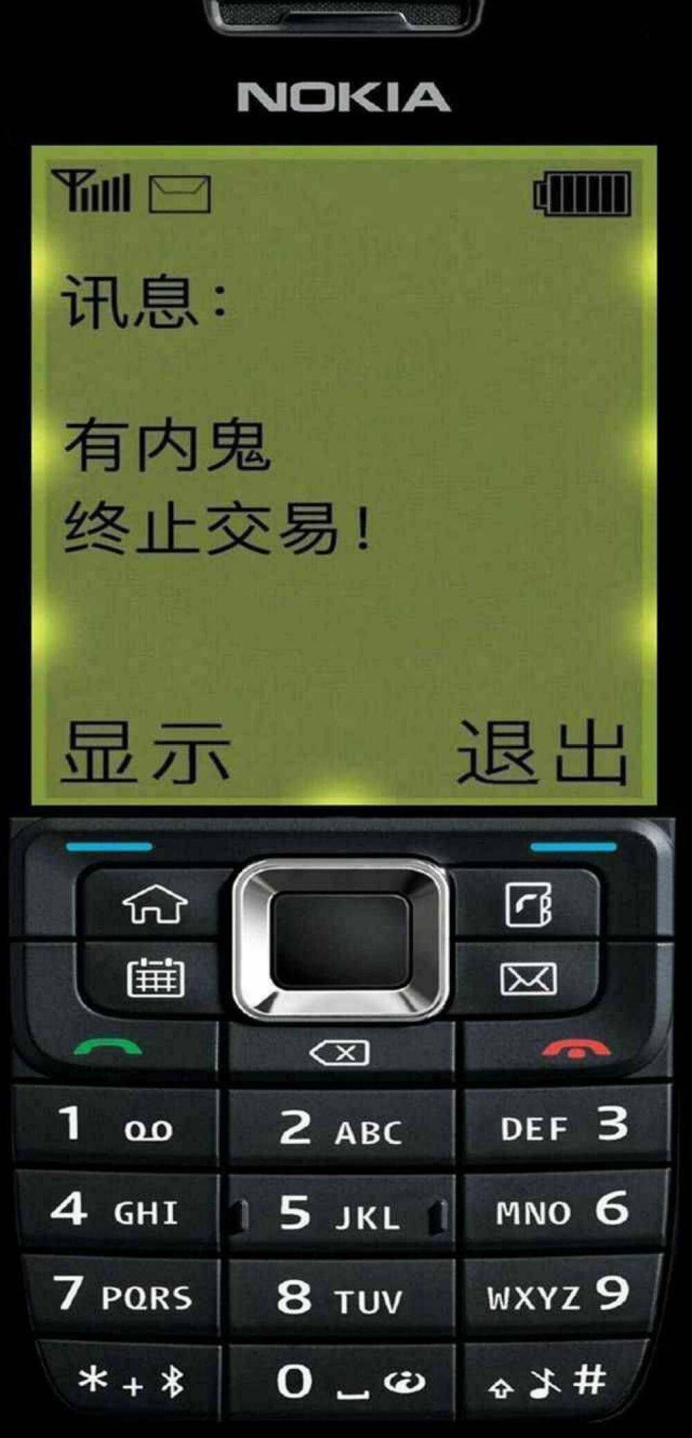 诺基亚壁纸