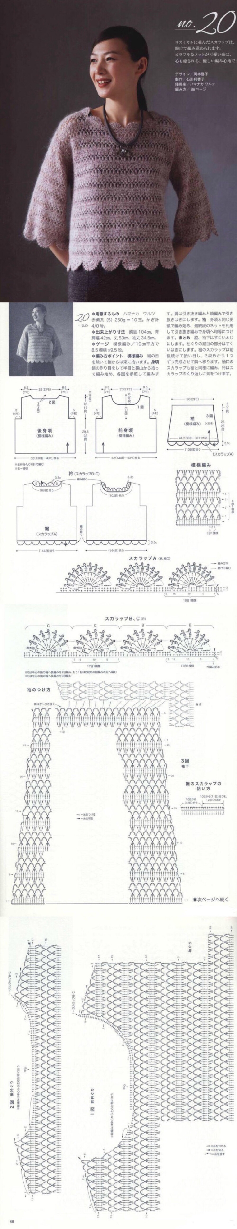 美衣