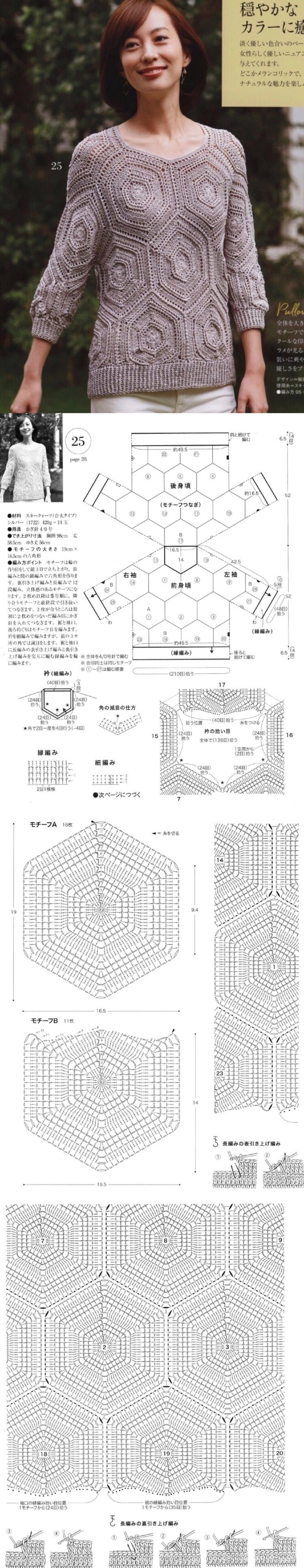 美衣