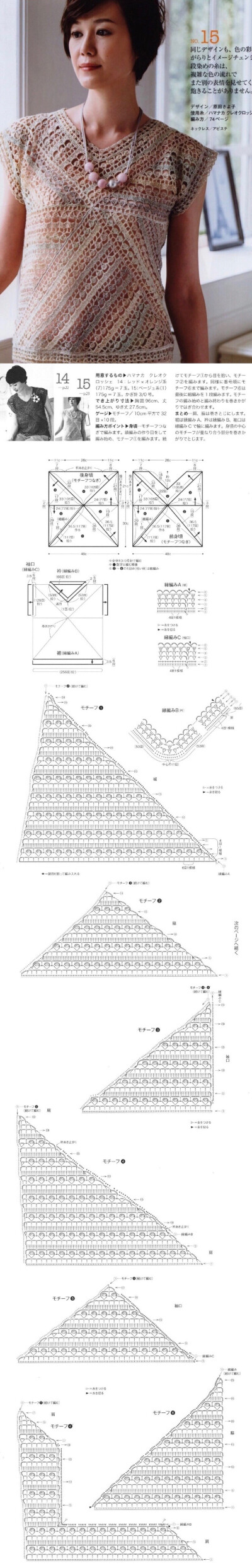 美衣