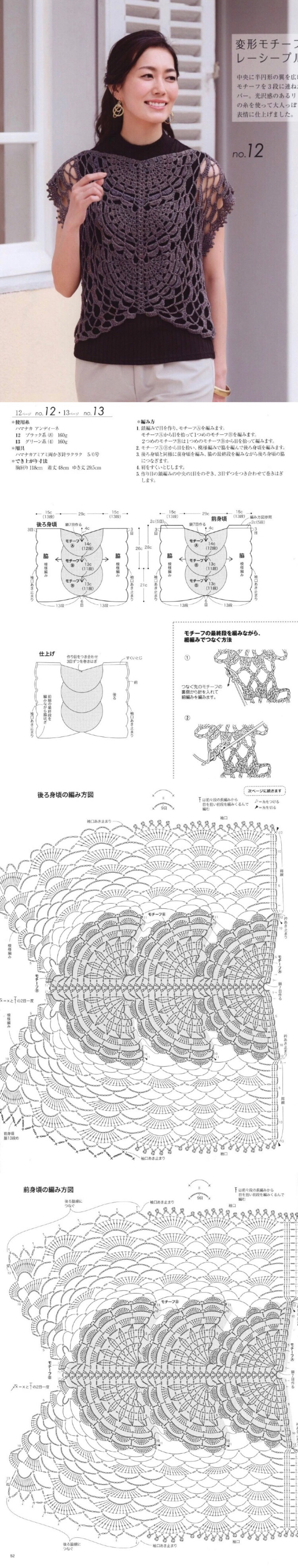 美衣