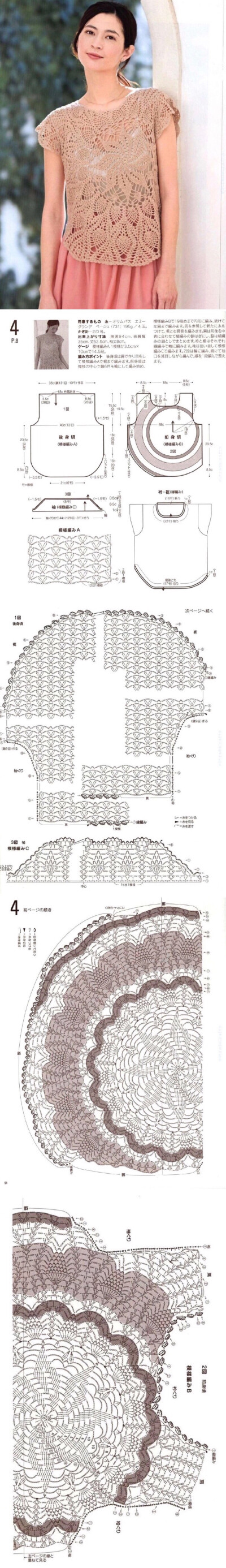 美衣