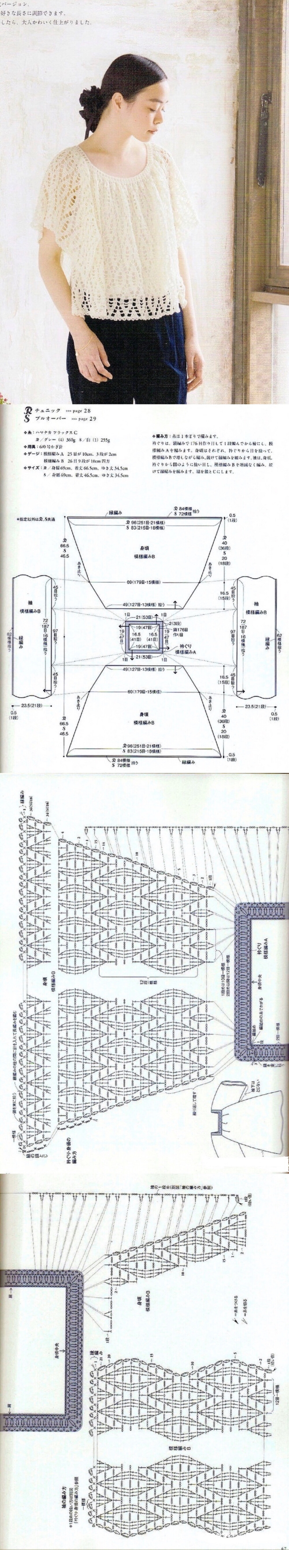 美衣