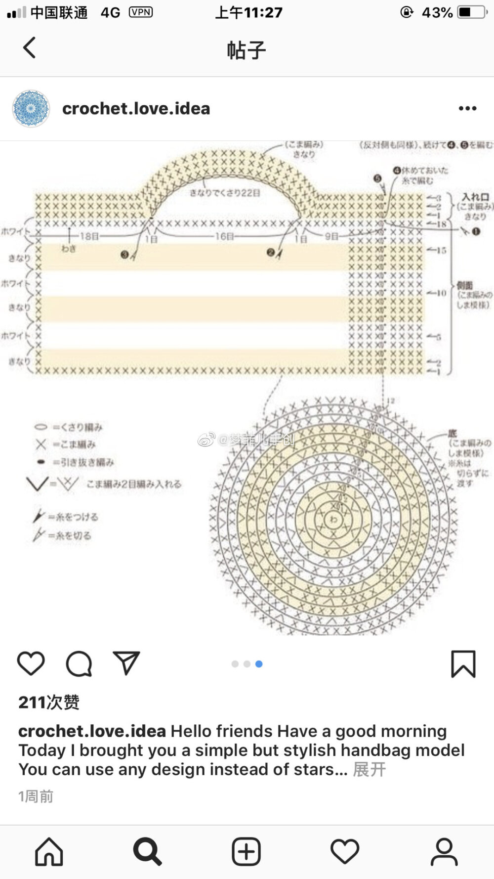 包包2/2