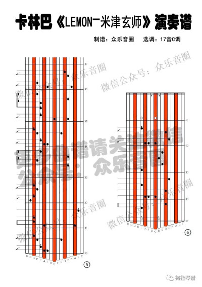 拇指钢琴