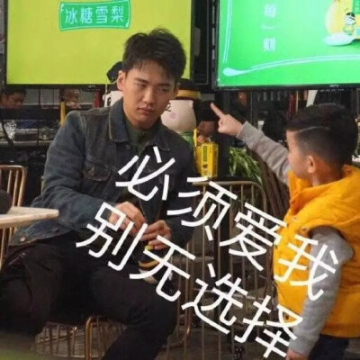 我要一直盯着你，直到你喜欢我为止
cr：wx闪萌表情；少女壁纸屋