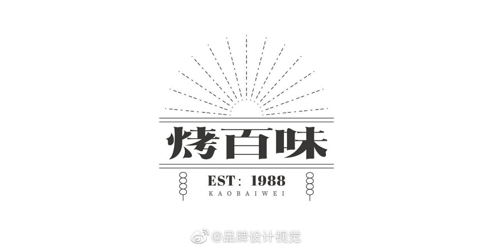 logo及VI设计