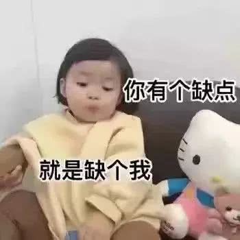 表情包