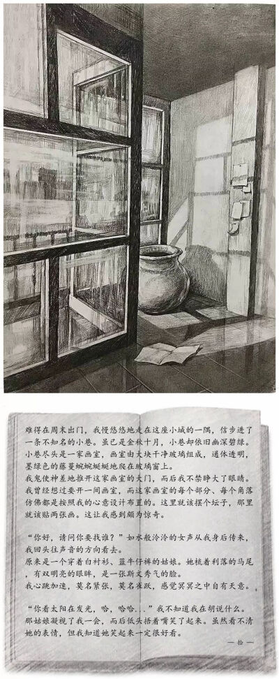 设计素描