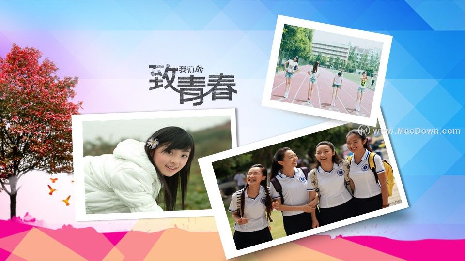 炫彩亮丽致青春毕业季PPT模板
模板获取：https://www.macdown.com/mb/9805.html
我怀念的致青春毕业季相册PPT模版，致我们终将逝去的青春,毕业季,用这个ppt来记录我们大学美好生活吧,回忆,总结没一瞬都那么珍贵,炫彩亮丽致青春毕业季PPT模板共有18页，均为精品，包含完整内容，框架，动态效果，生动简洁与众不同