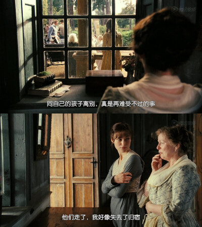 女孩子总是喜欢被爱的