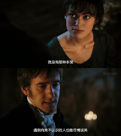 女孩子总是喜欢被爱的