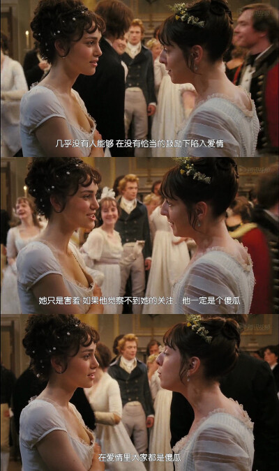 女孩子总是喜欢被爱的