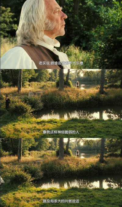 女孩子总是喜欢被爱的