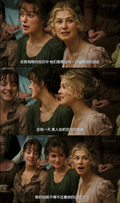 女孩子总是喜欢被爱的