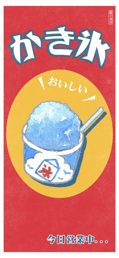 【手机桌面】原图保存后，自己记得缩放，不合适的裁剪一下哈！(๑•̀ㅁ•́ฅ