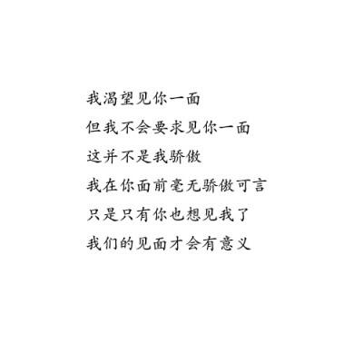 文字控