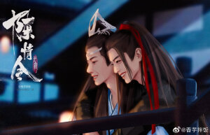 魔道祖师