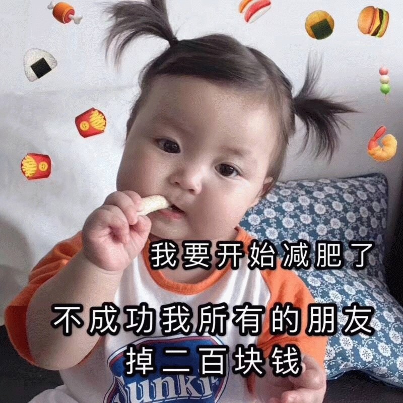 来一波罗熙表情包