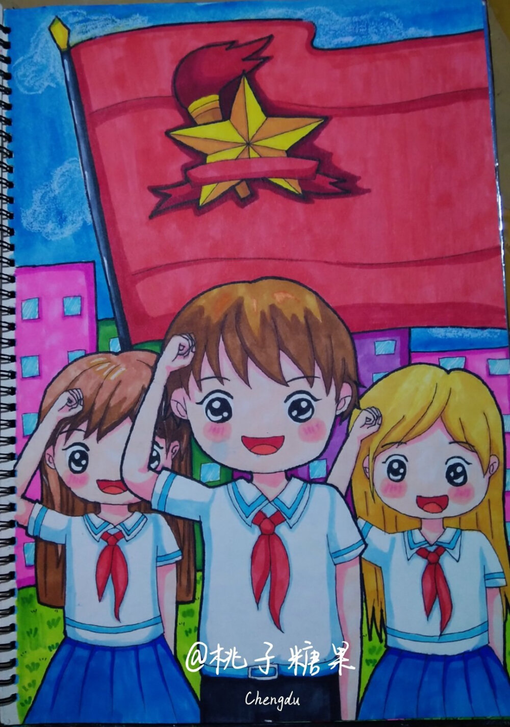 国庆