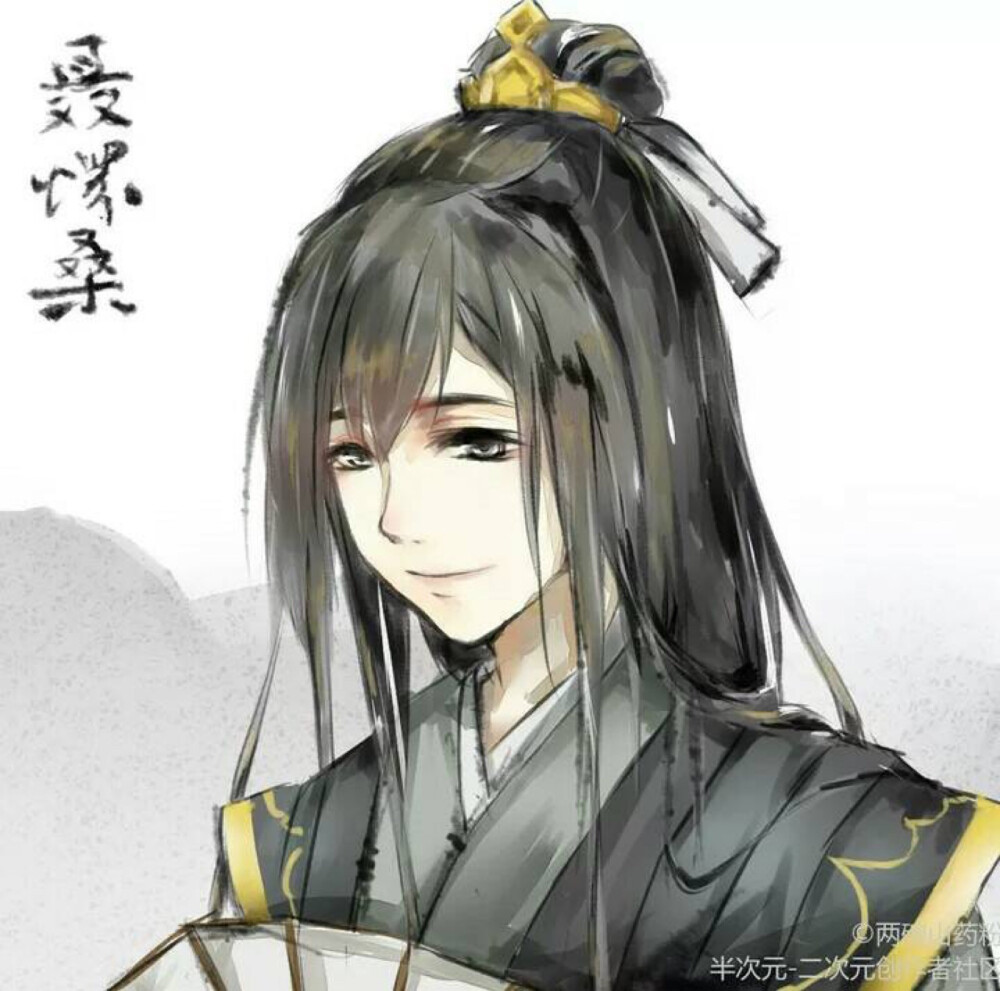 魔道祖师