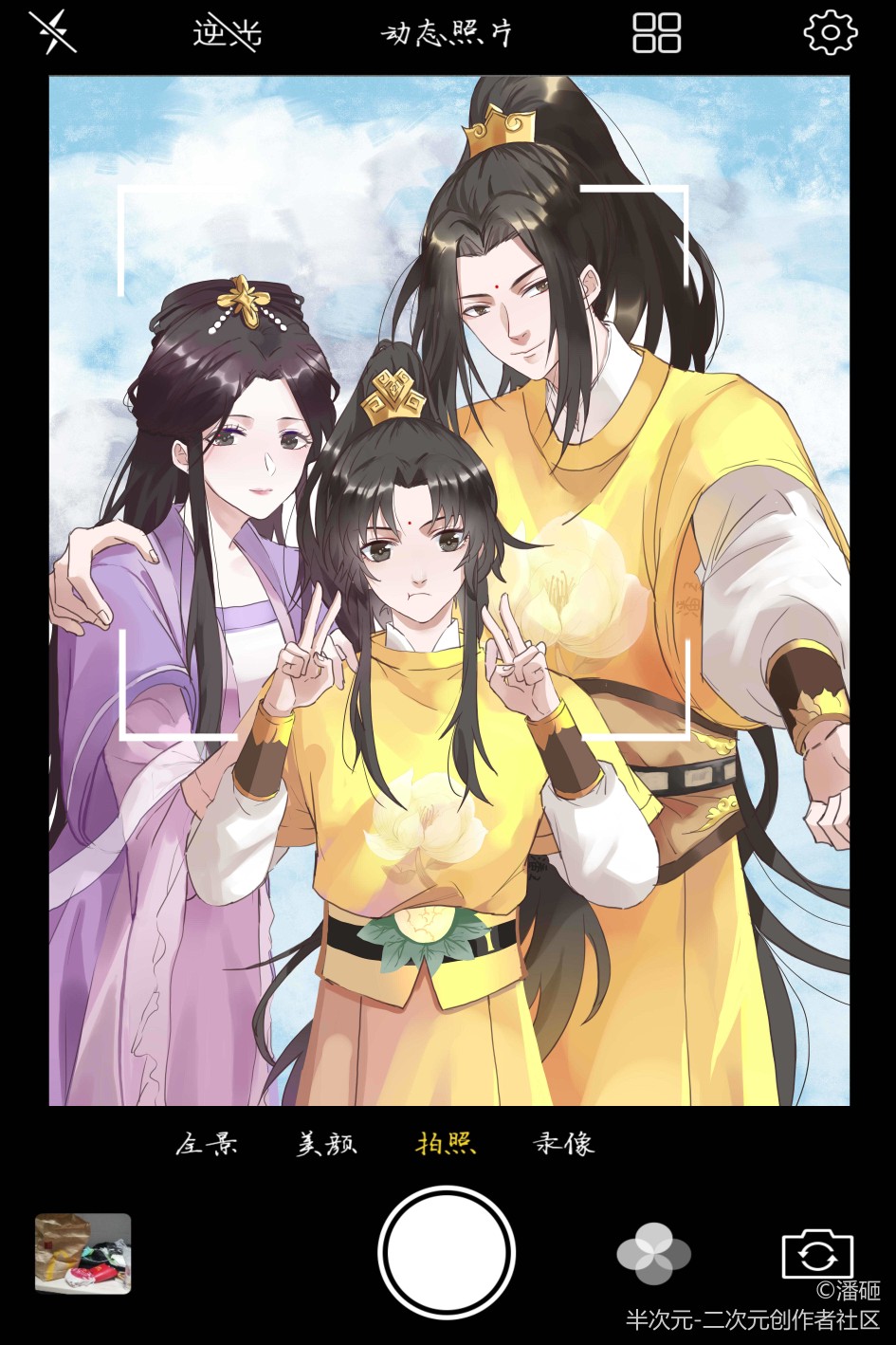 魔道祖师