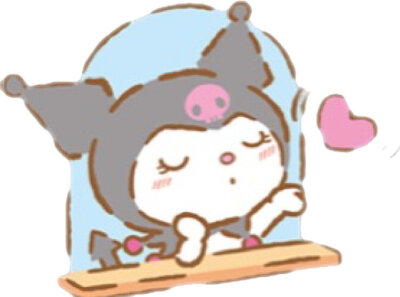 樱花酱乳 都是贴纸素材
拿图点赞收藏