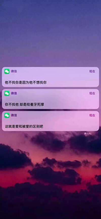 文字心情