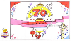 国庆节手抄报