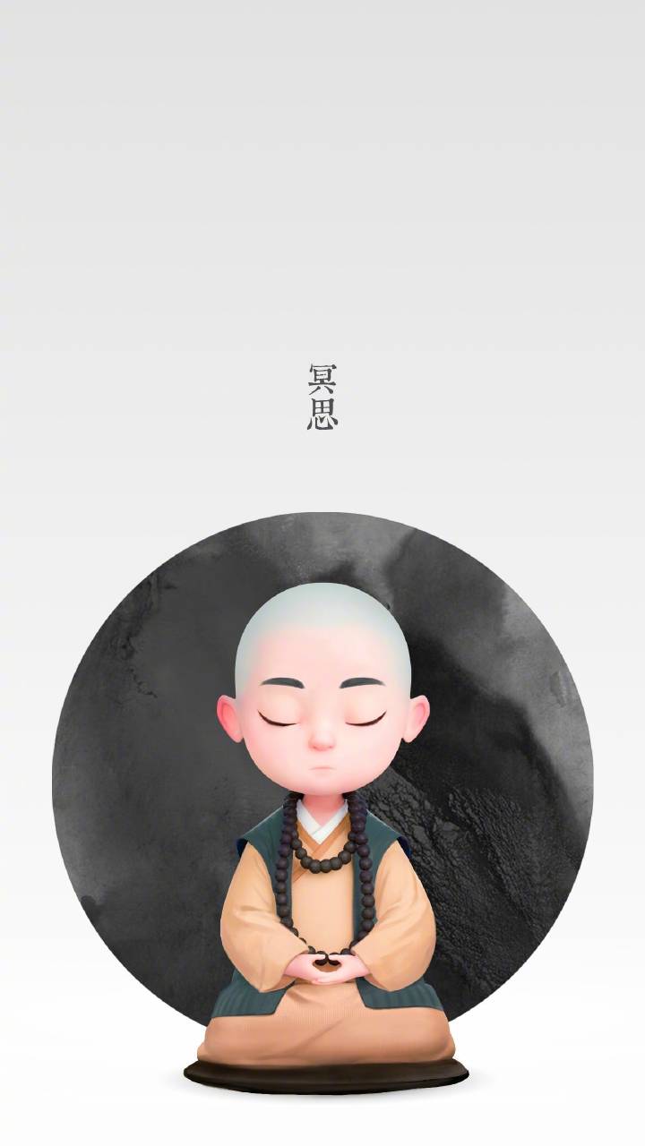 一禅小和尚 #手机壁纸##手机壁纸·封面