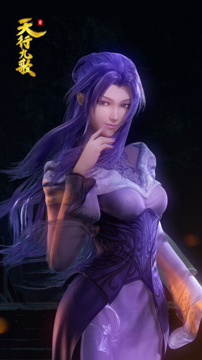 紫女