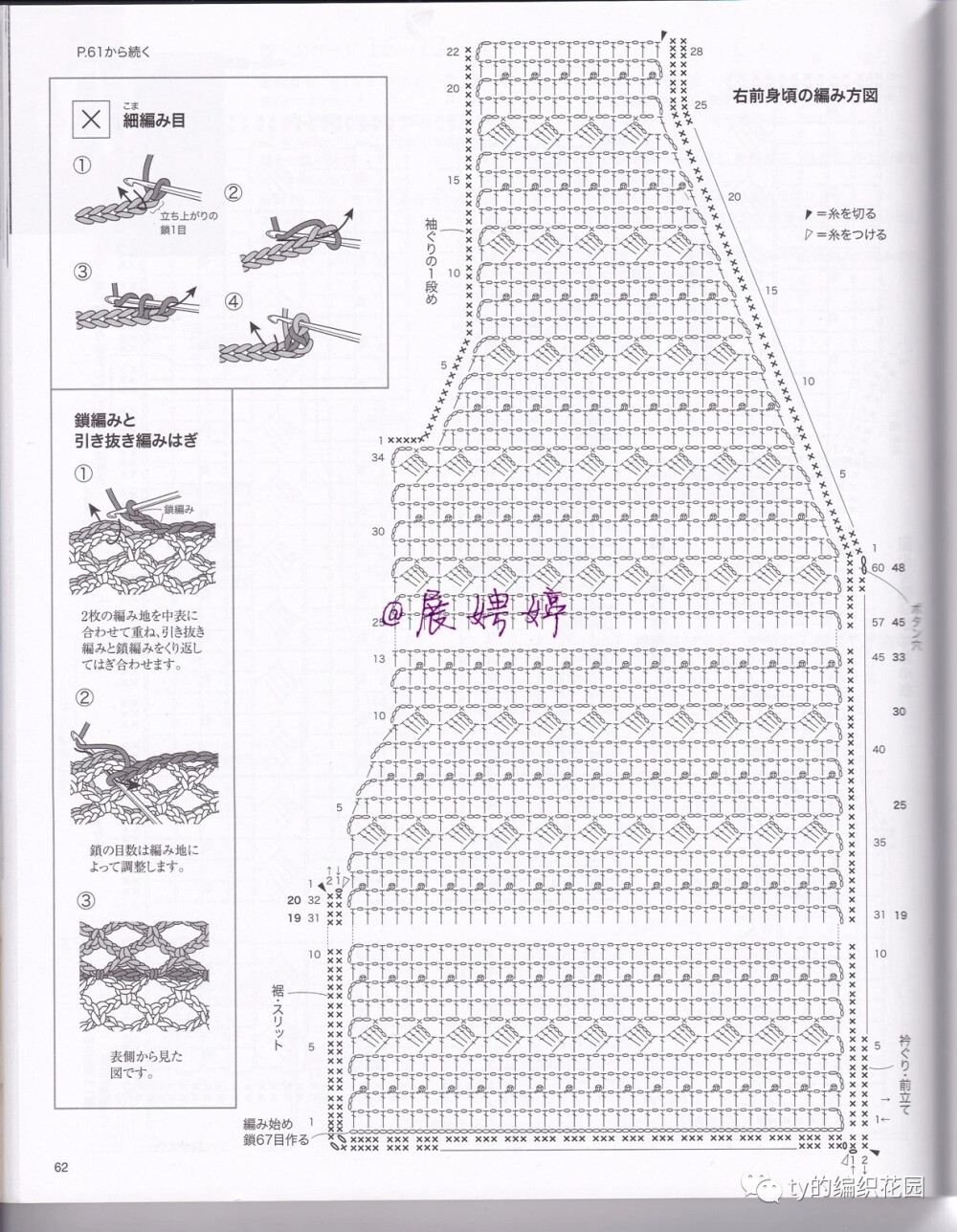 开衫外套