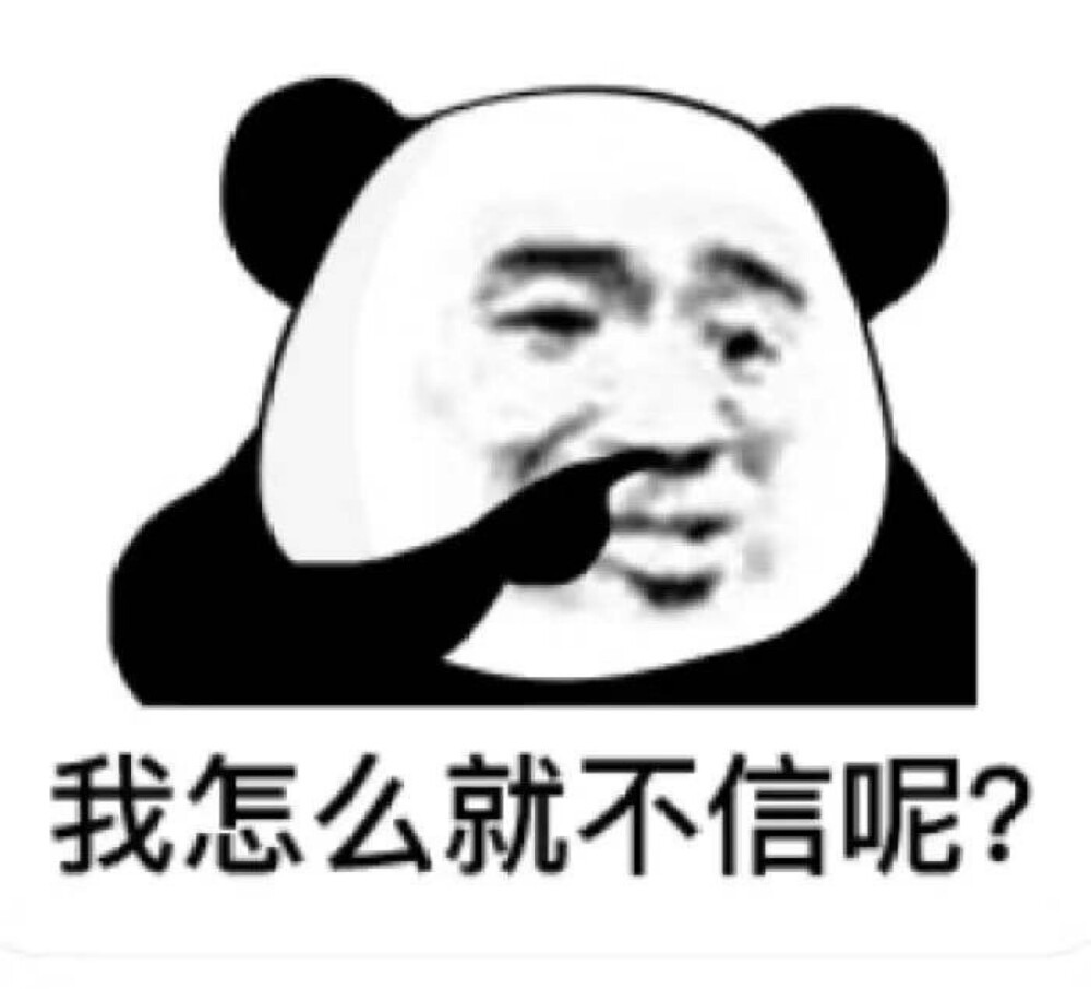 日常聊天表情包