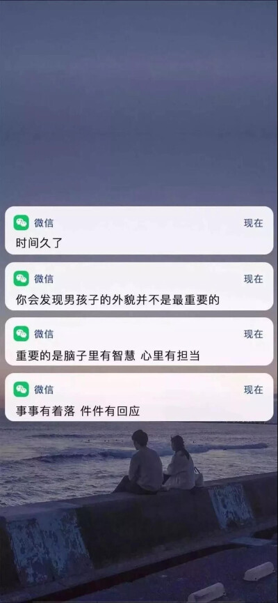  壁纸