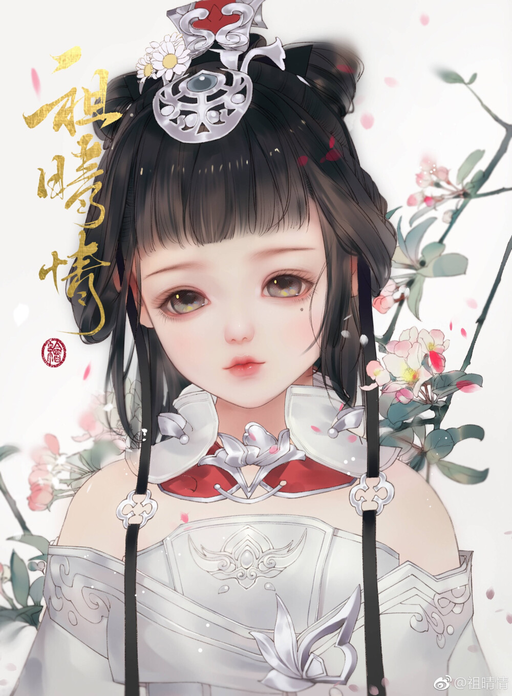 咩咩