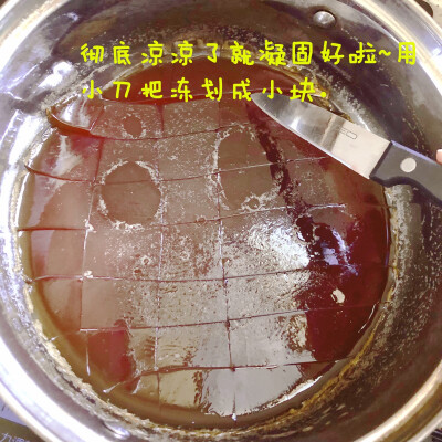 安利一个超棒的甜品方子给大家！茉莉茶冻～本来想用相机好好拍个教程的，结果相机没电了，你们就将就看吧哈哈哈哈）