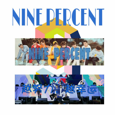 我做的手幅合集
NINE PERCENT
林彦俊
未完待续……
Wb橘子酱儿8
求推荐一些手幅文案