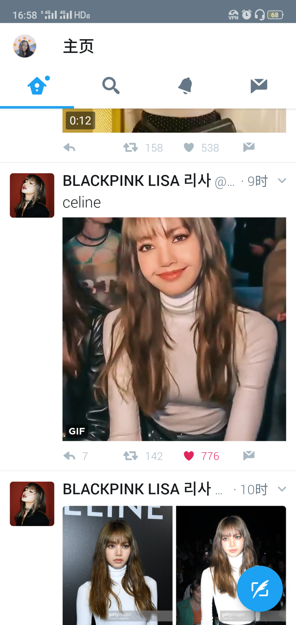 lalalalisa