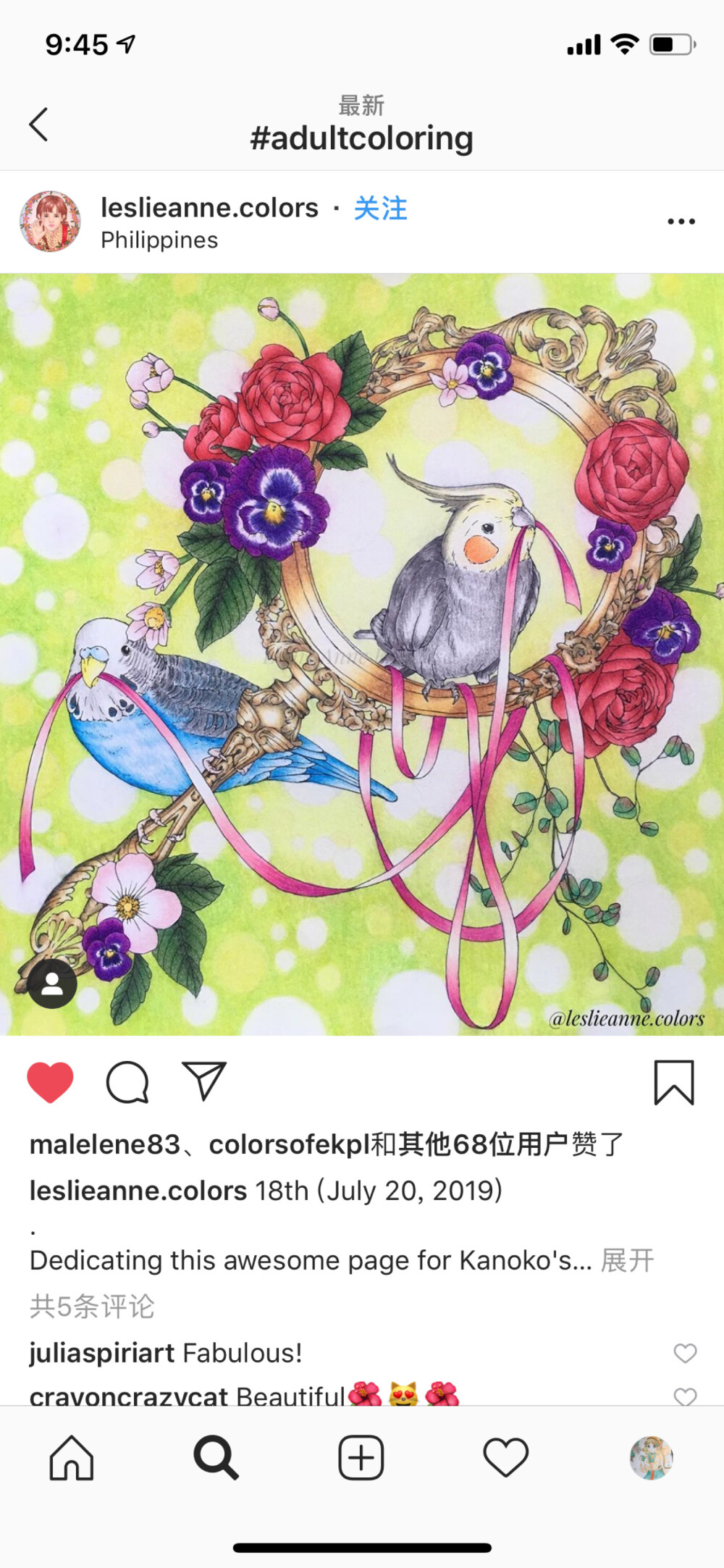 涂色