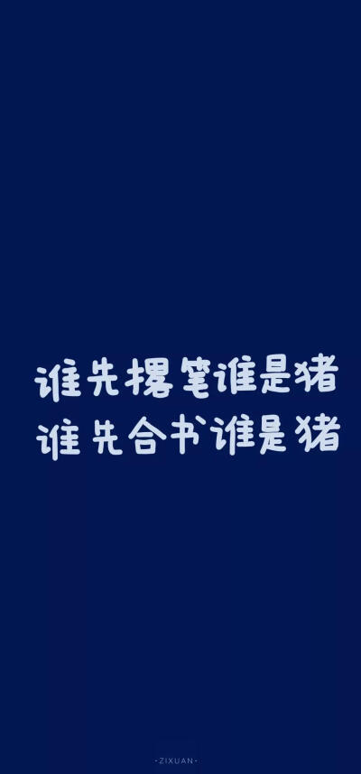 今天也要元气满满鸭ｸﾞｯ!(๑•̀ㅂ•́)و✧