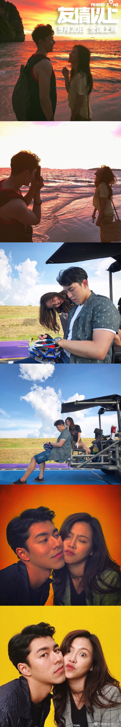 《友情以上》是由泰国GDH559电影公司出品的爱情喜剧片，由查亚诺普·布恩帕拉科布执导，平采娜·乐维瑟派布恩、奈哈·西贡索邦领衔主演。该片于2019年2月14日在泰国上映。2019年9月20日在中国上映。该片讲述了相识多年…