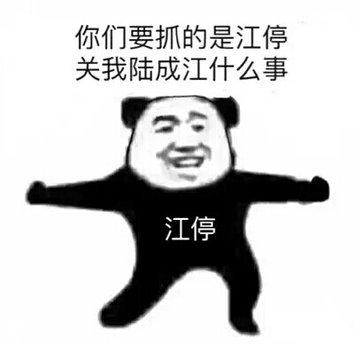 关我什么事？？？
杀破狼 残次品 破云