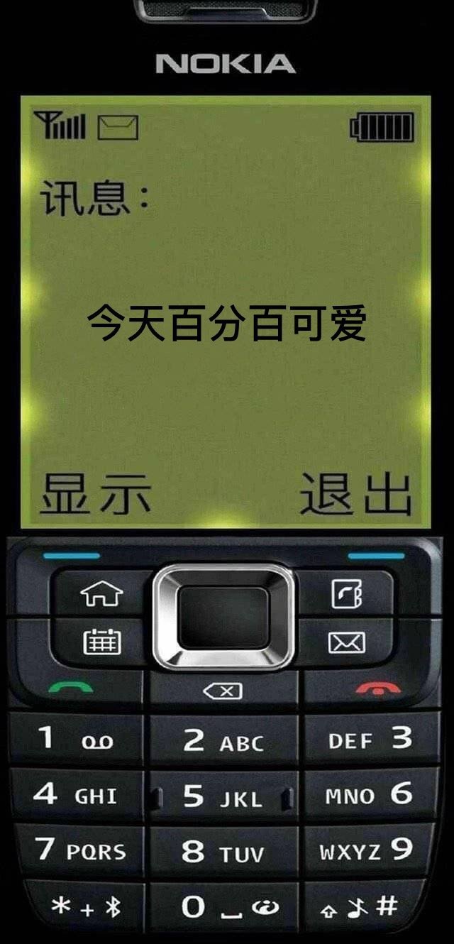 诺基亚壁纸