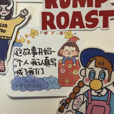 贴纸背景图 wb@零食拜拜嘞