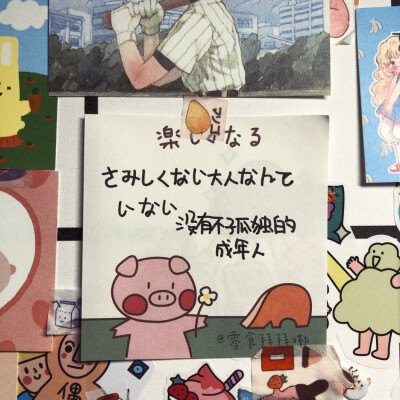 贴纸背景图 wb@零食拜拜嘞