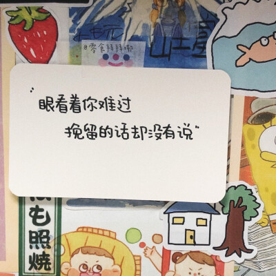 贴纸背景图 wb@零食拜拜嘞